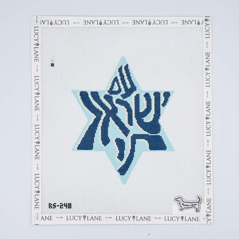 Am Yisrael Chai Star Canvas - Atlantic Blue Canvas